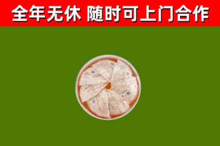 长安镇回收燕窝