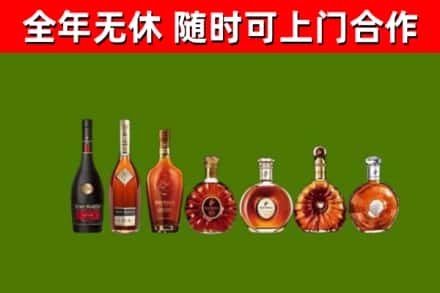 长安镇回收洋酒