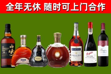长安镇烟酒回收洋酒系列.jpg