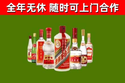 长安镇回收名酒