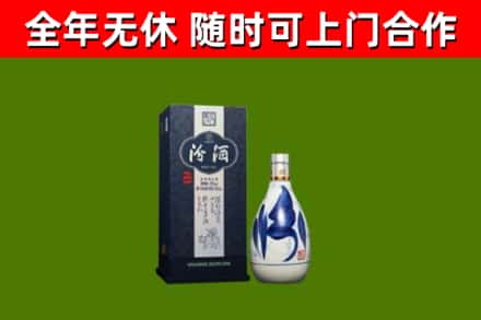 长安镇回收汾酒