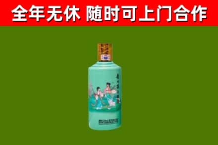 长安镇回收节气茅台酒
