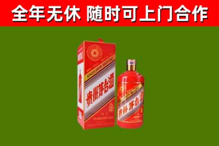 长安镇回收生肖茅台酒