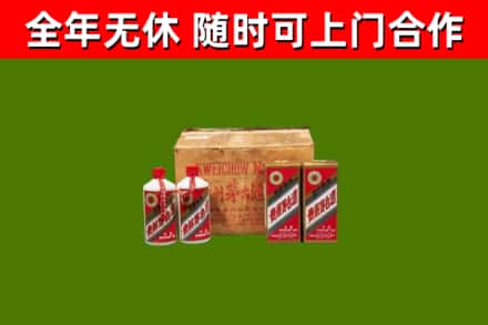 长安镇回收老茅台酒