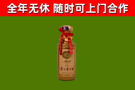 长安镇回收30年茅台酒
