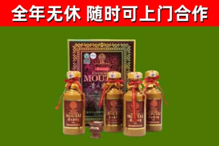 长安镇回收50年份茅台