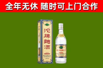 长安镇烟酒回收80沱牌曲酒2.jpg