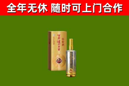 长安镇烟酒回收百年泸州.jpg