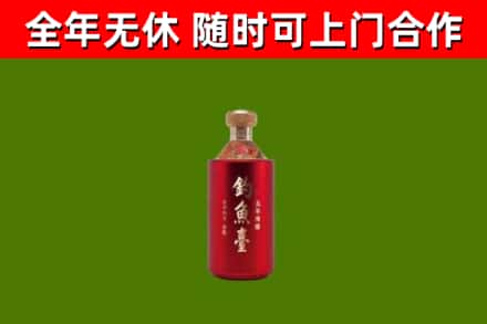 长安镇烟酒回收钓鱼台.jpg