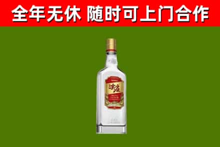 长安镇回收尖庄酒