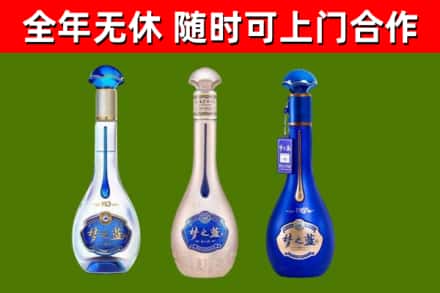 长安镇烟酒回收梦之蓝系列.jpg
