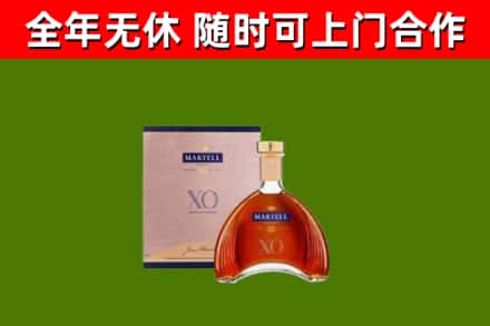 长安镇烟酒回收马爹利洋酒.jpg