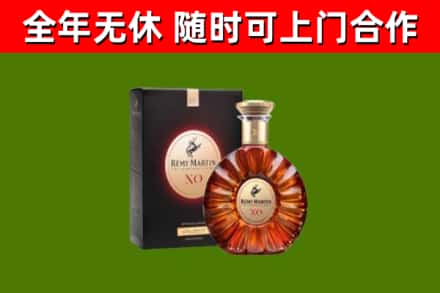 长安镇烟酒回收人头马XO洋酒.jpg